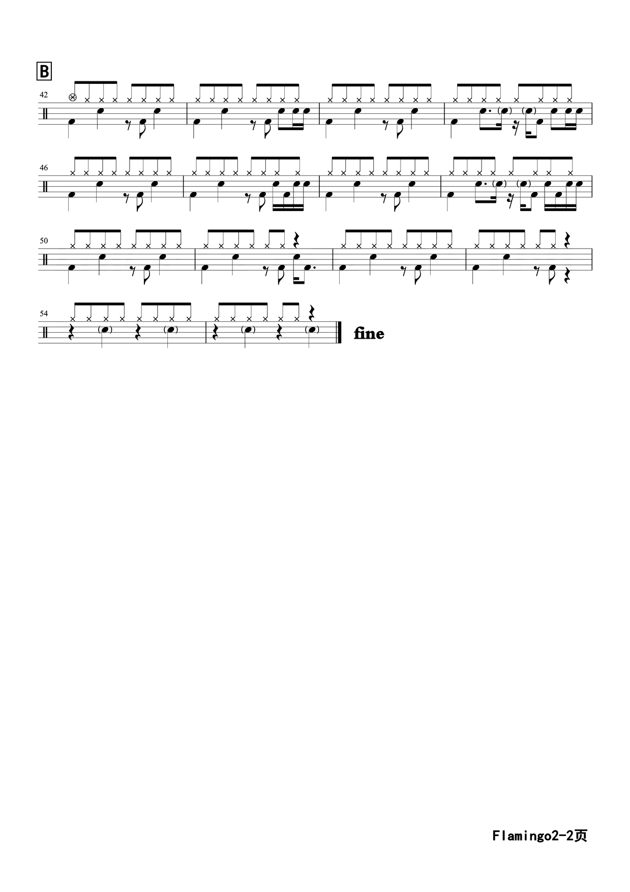 《Flamingo》 米津玄师