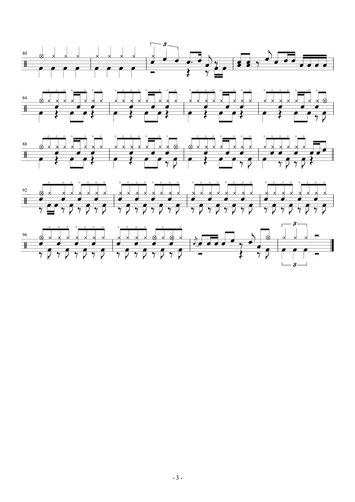 《像男人一样去战斗》 孙浩雨