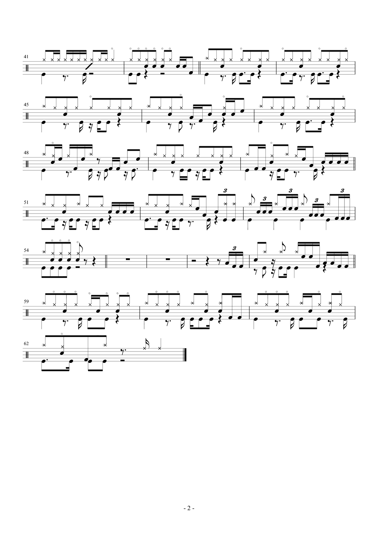 《乞丐》 摩登兄弟