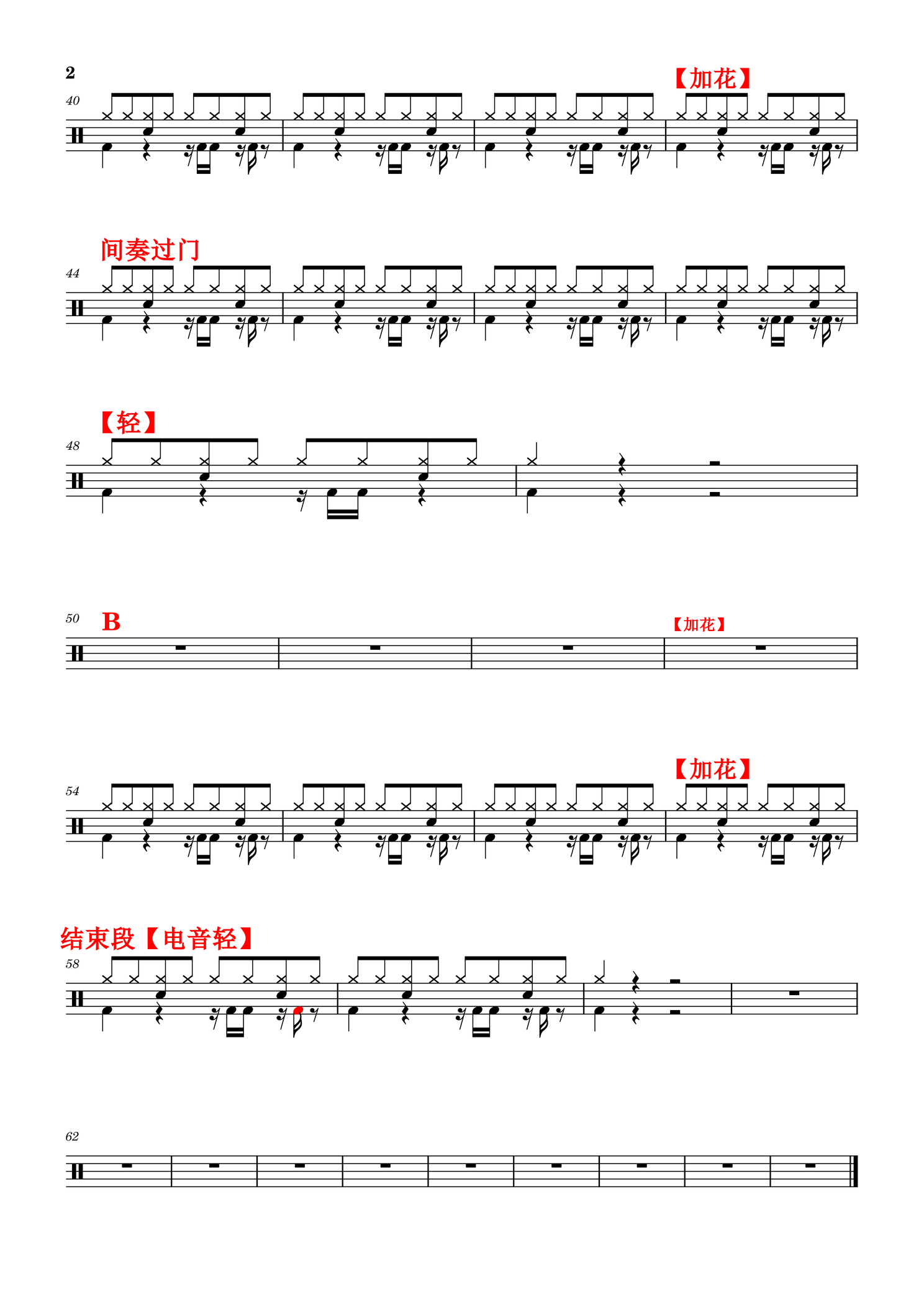 《爱要怎么说出口 (Live)》 林俊杰