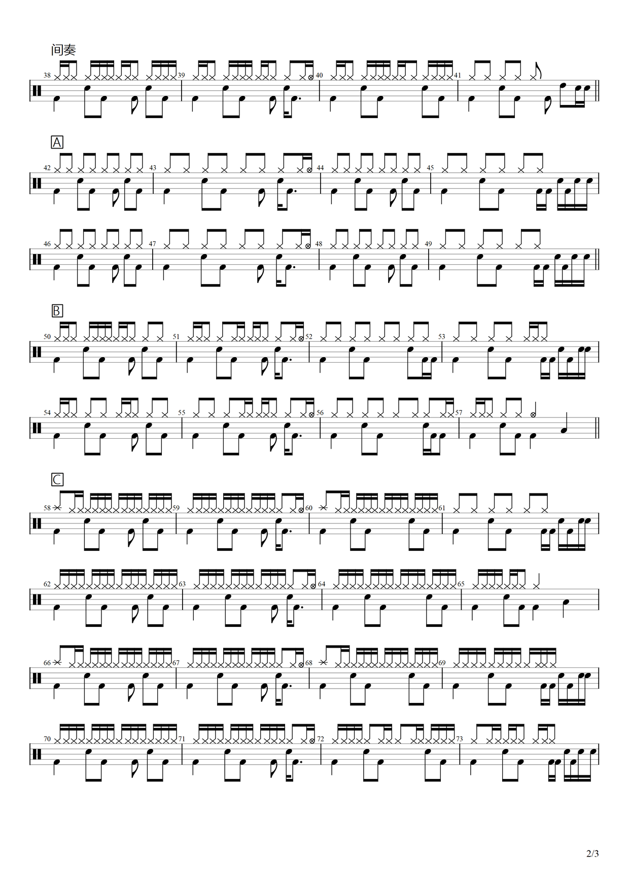 《半岛铁盒》 周杰伦