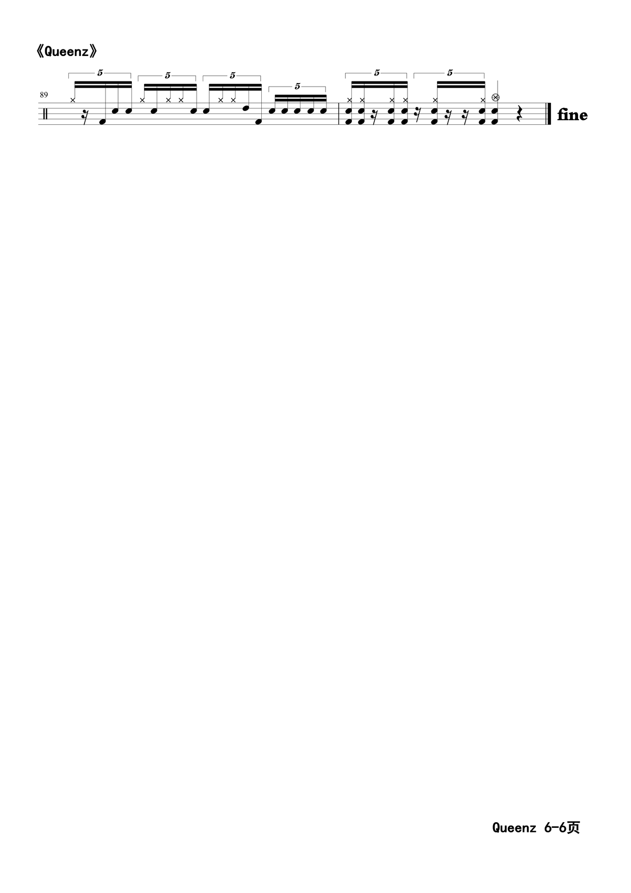 《Queenz》 Anika Nilles