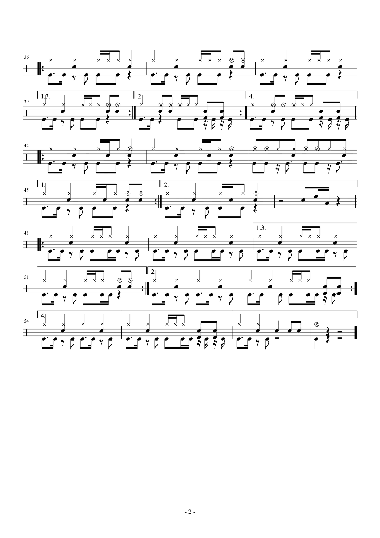 《大中国》 高枫