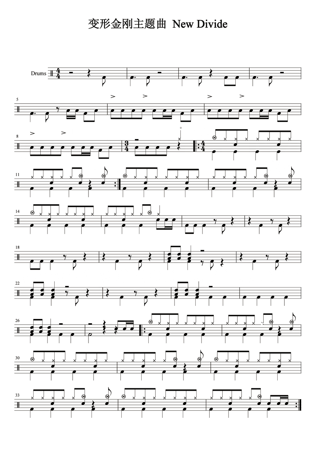 《New Divide》 变形金刚