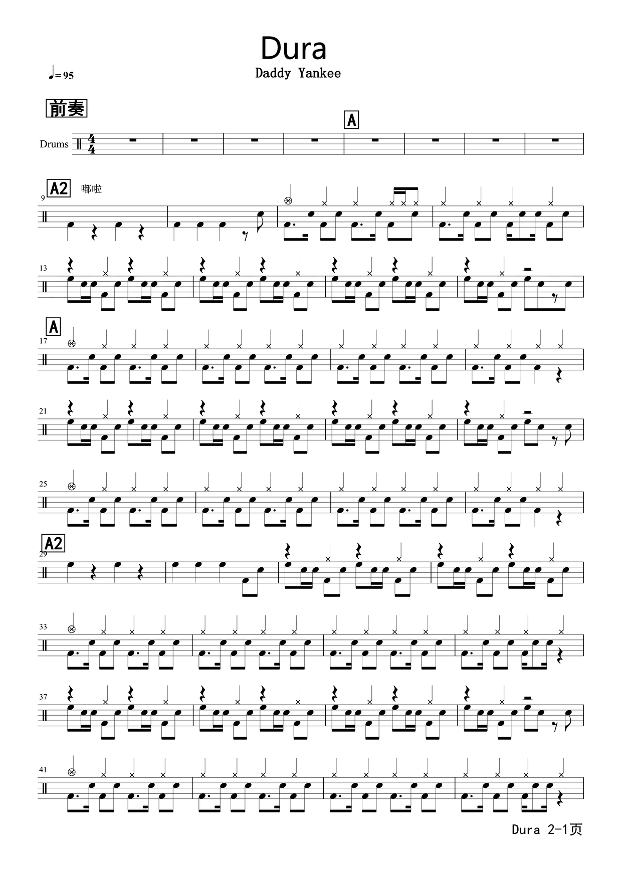 《Dura》 Daddy Yankee