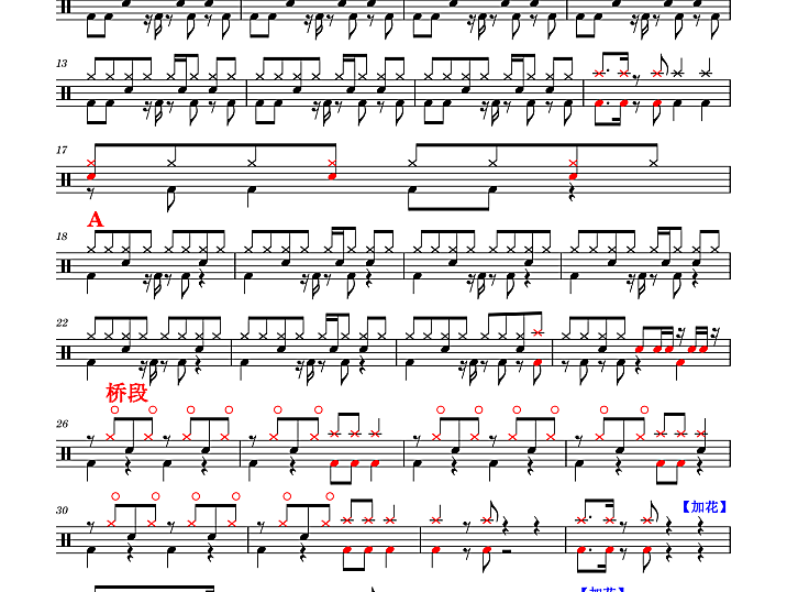 《我要飞》 F.I.R.飞儿乐团