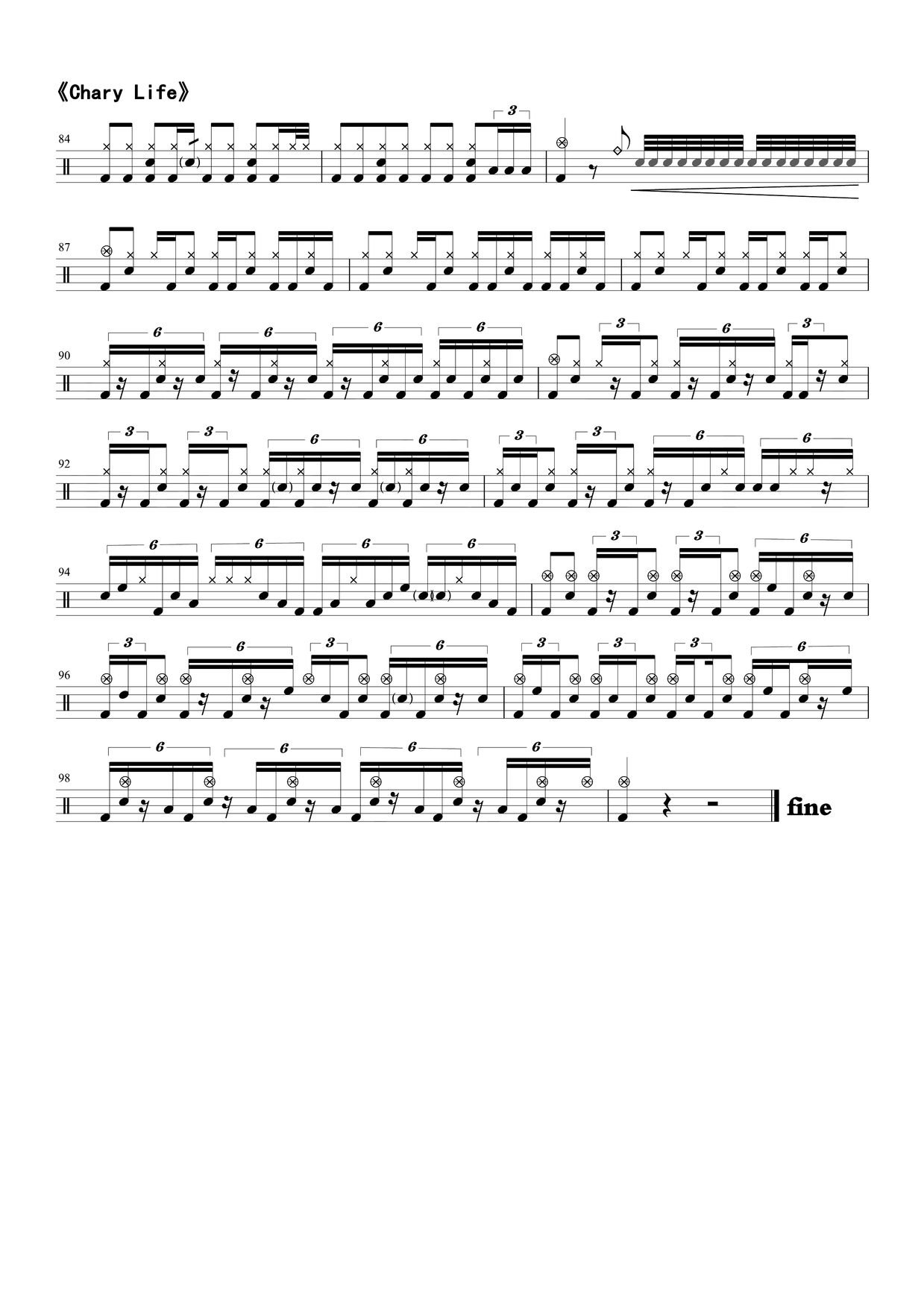 《Chary Life》 Anika Nilles