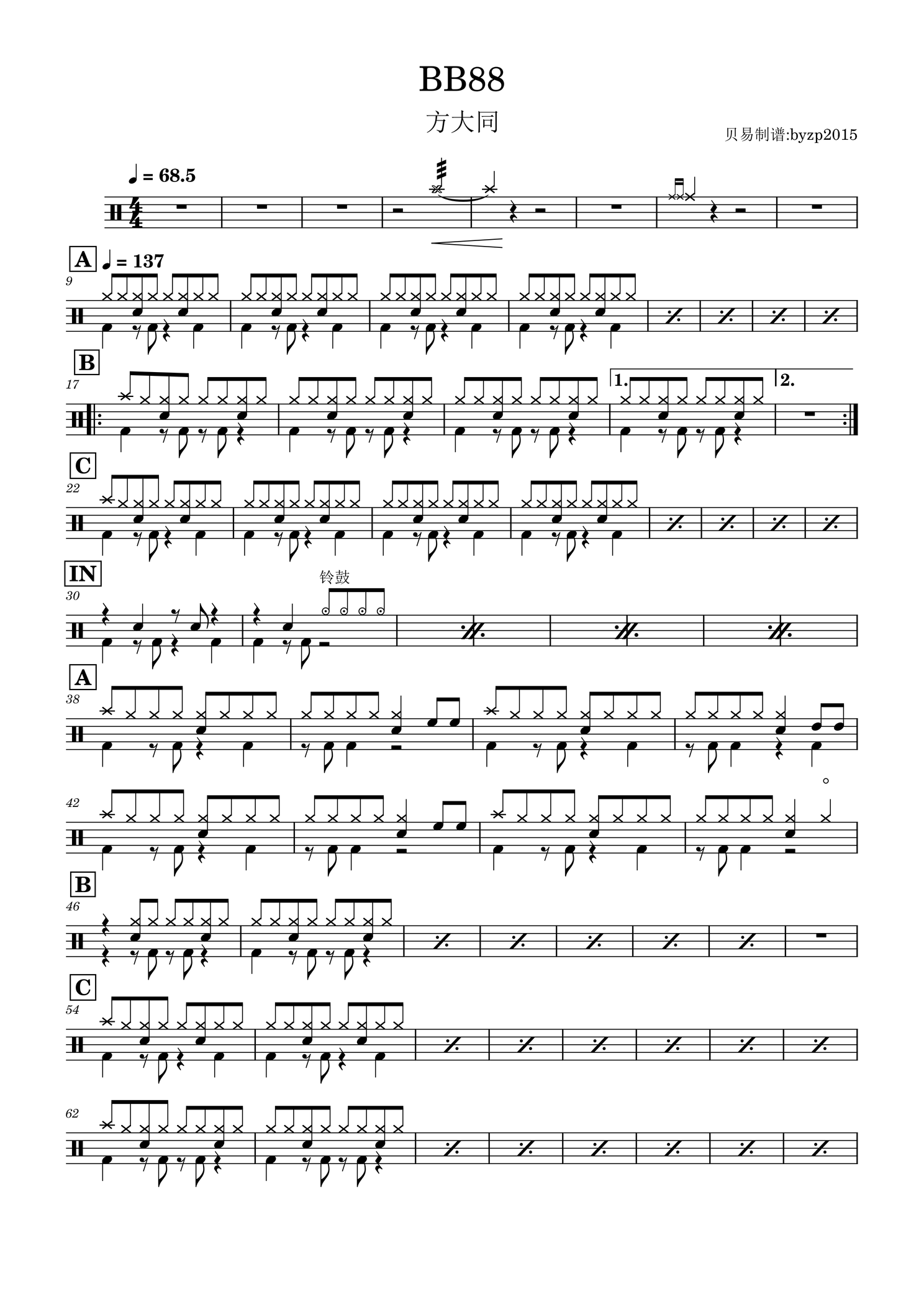 《BB88》 方大同