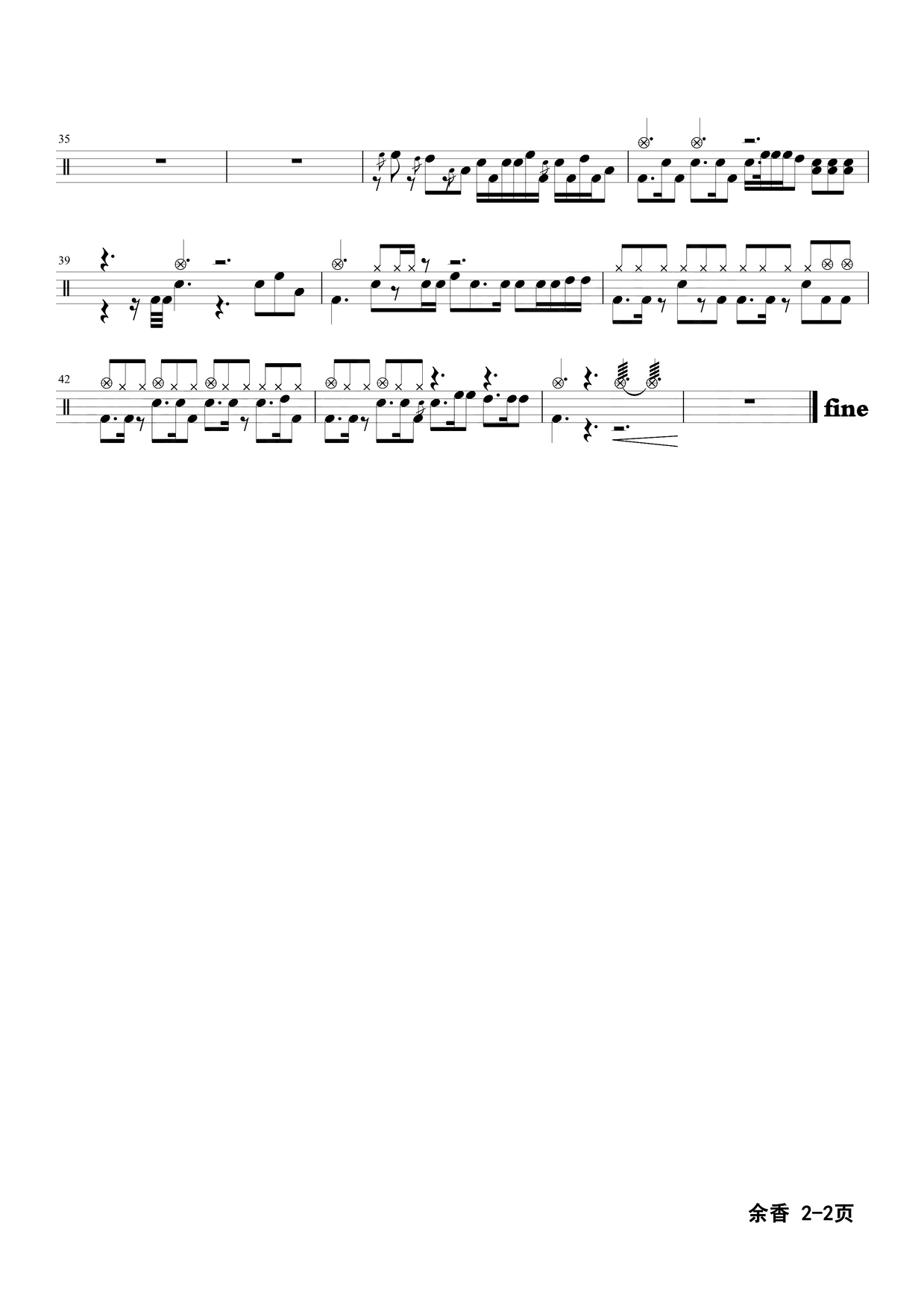 《余香》 张小九