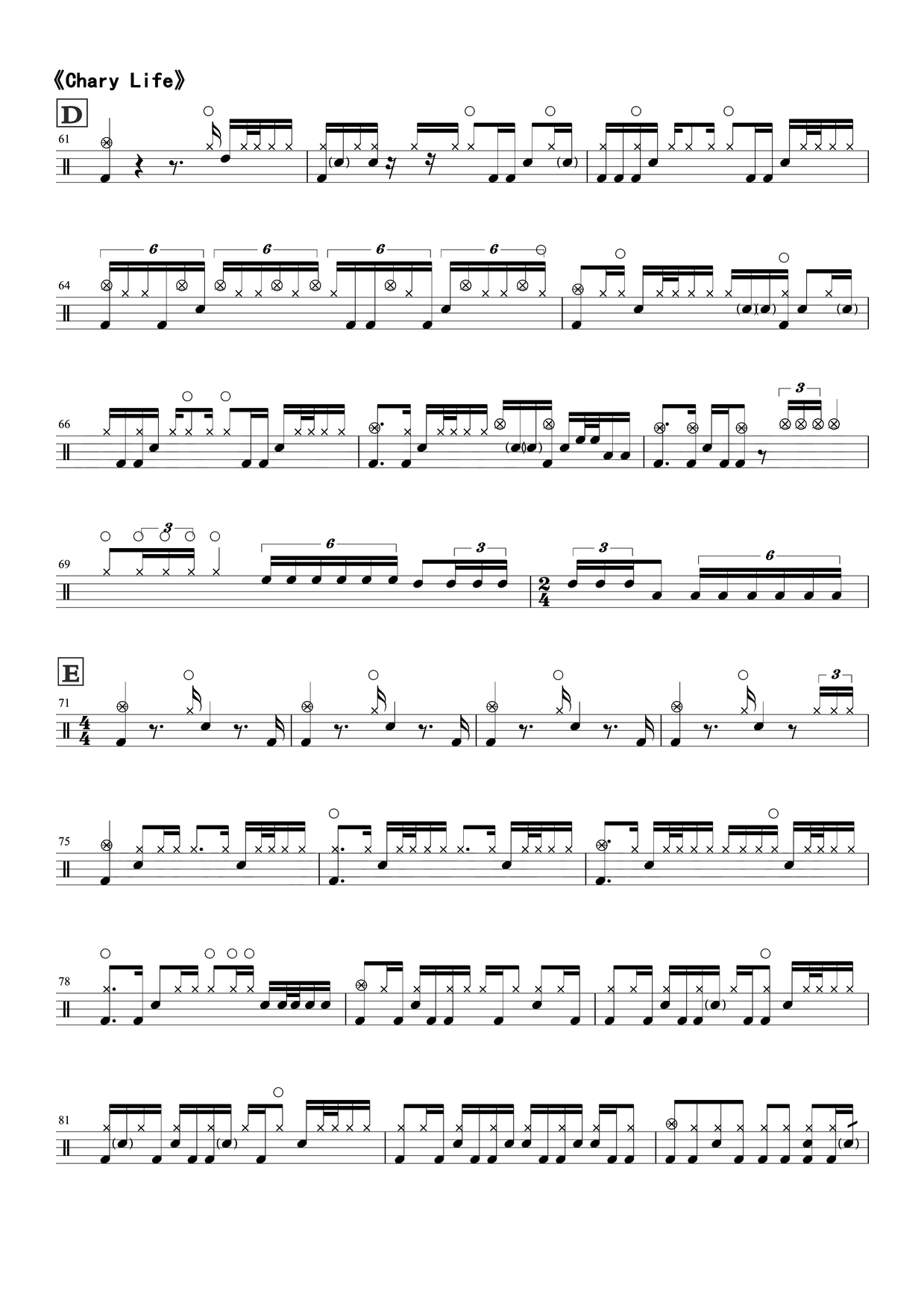 《Chary Life》 Anika Nilles