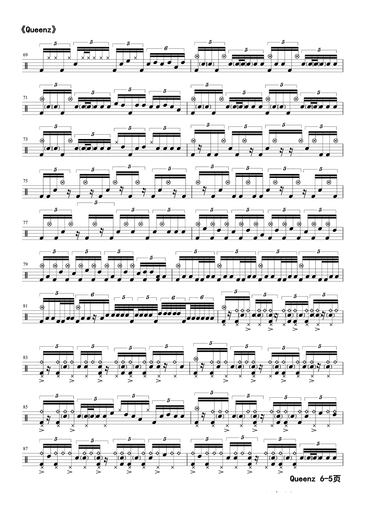 《Queenz》 Anika Nilles