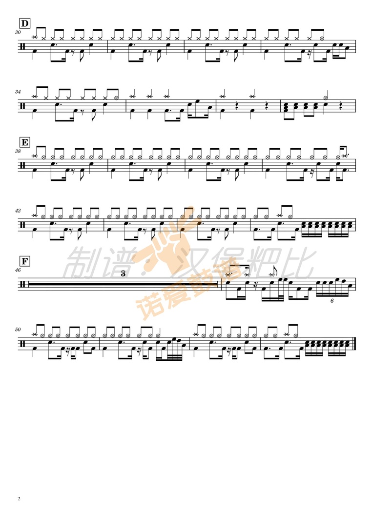 《当爱在靠近》 余超颖