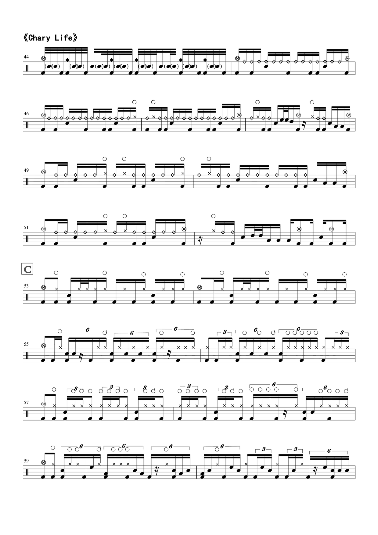 《Chary Life》 Anika Nilles