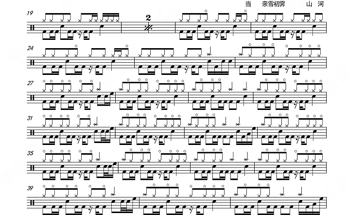 《花满楼》 小魂