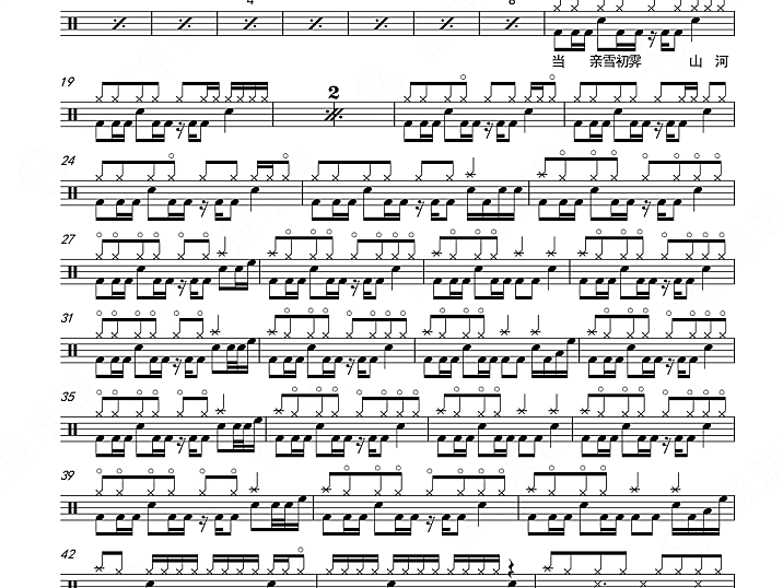 《花满楼》 小魂