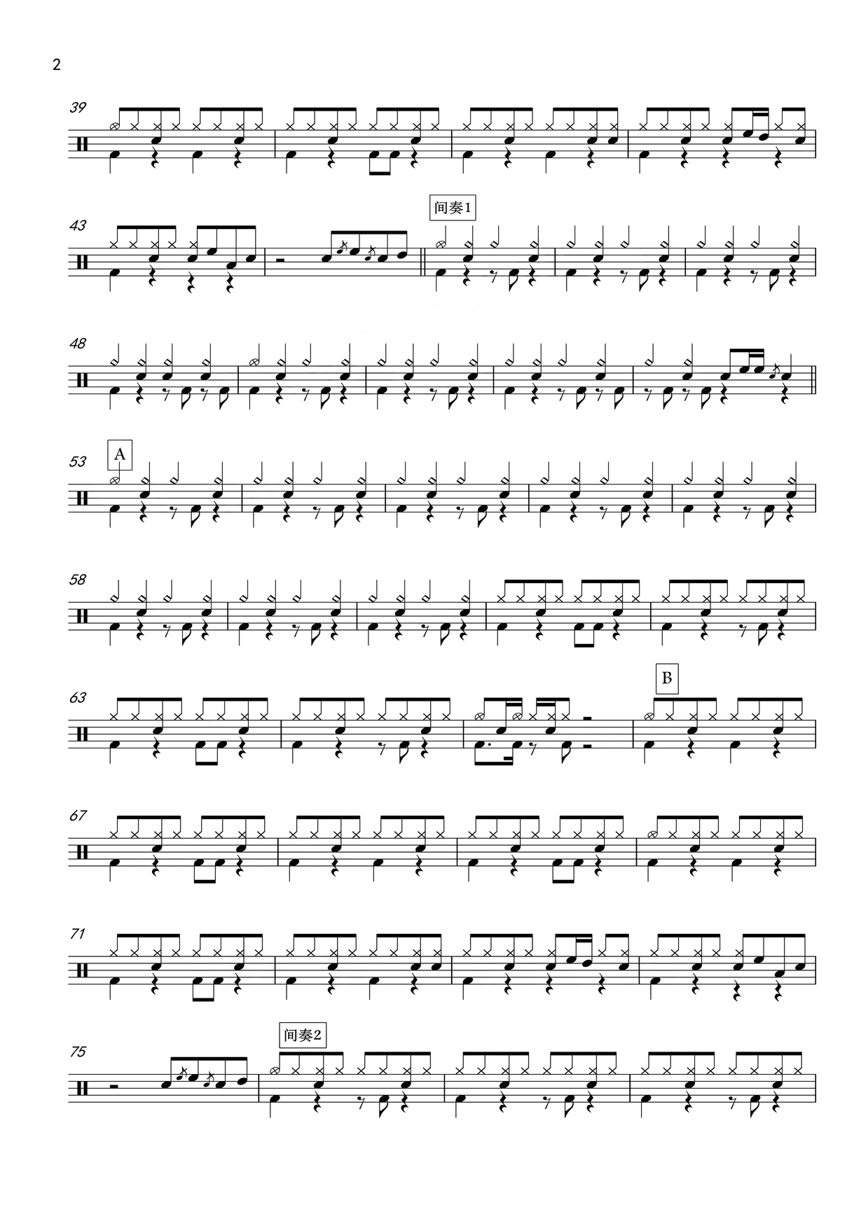 《爱什么稀罕》 张惠妹