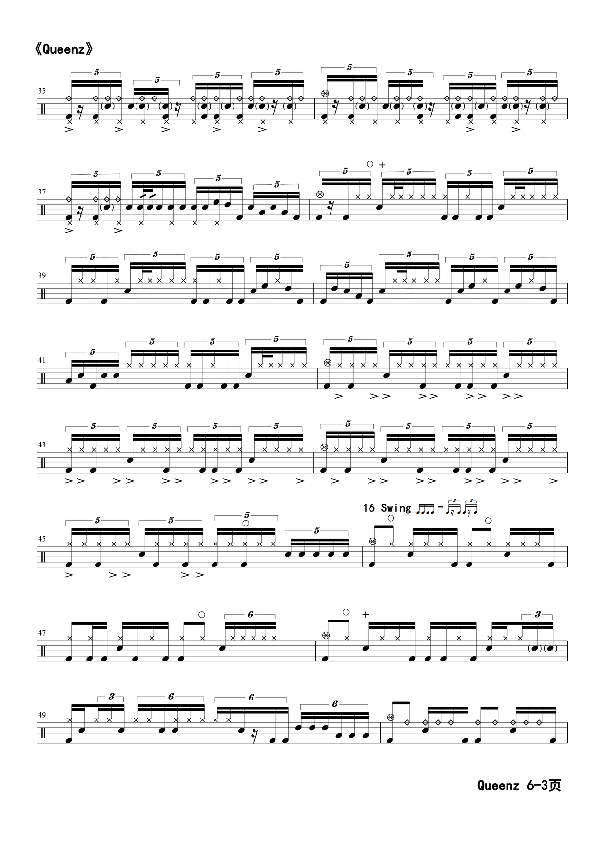 《Queenz》 Anika Nilles