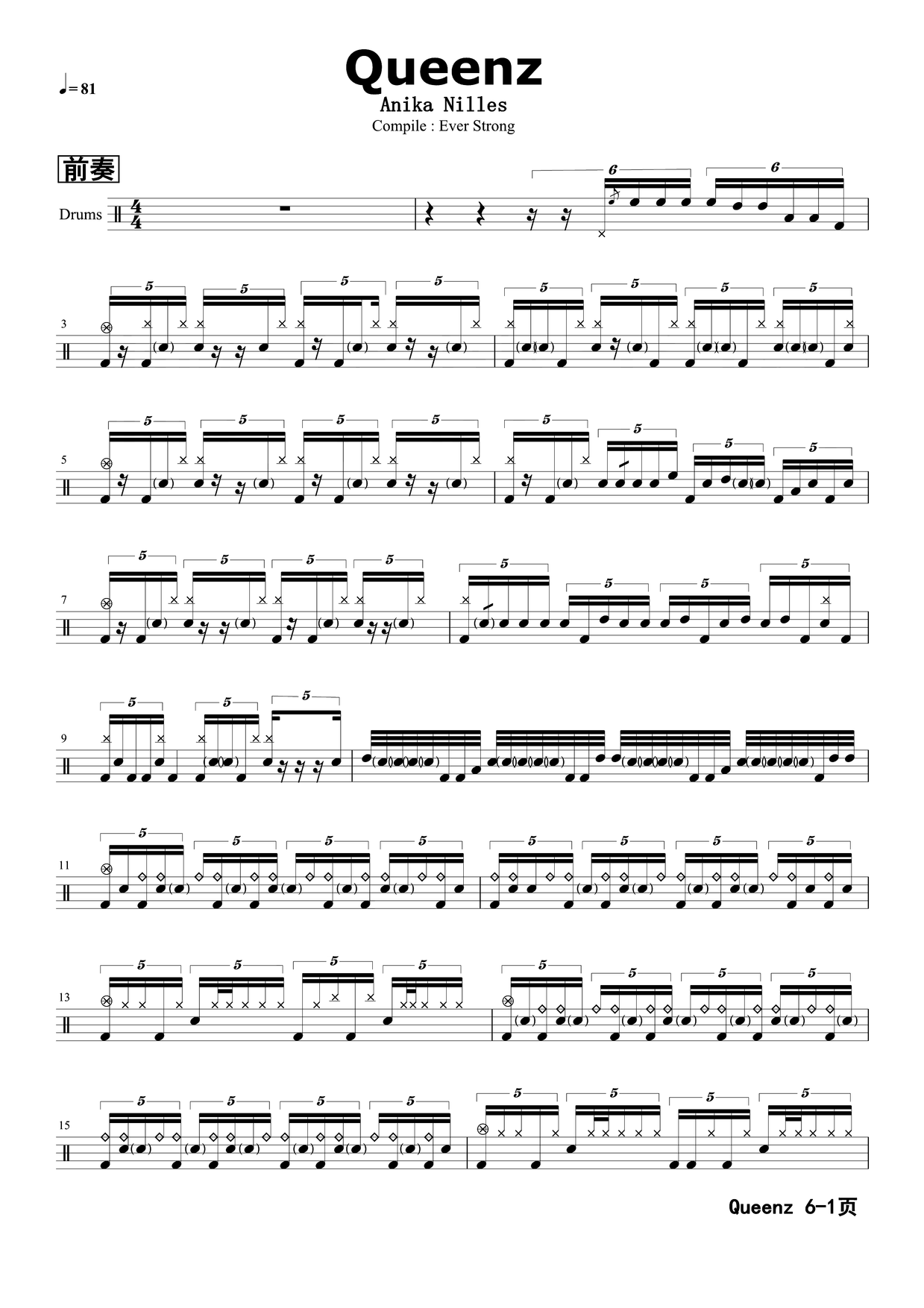 《Queenz》 Anika Nilles