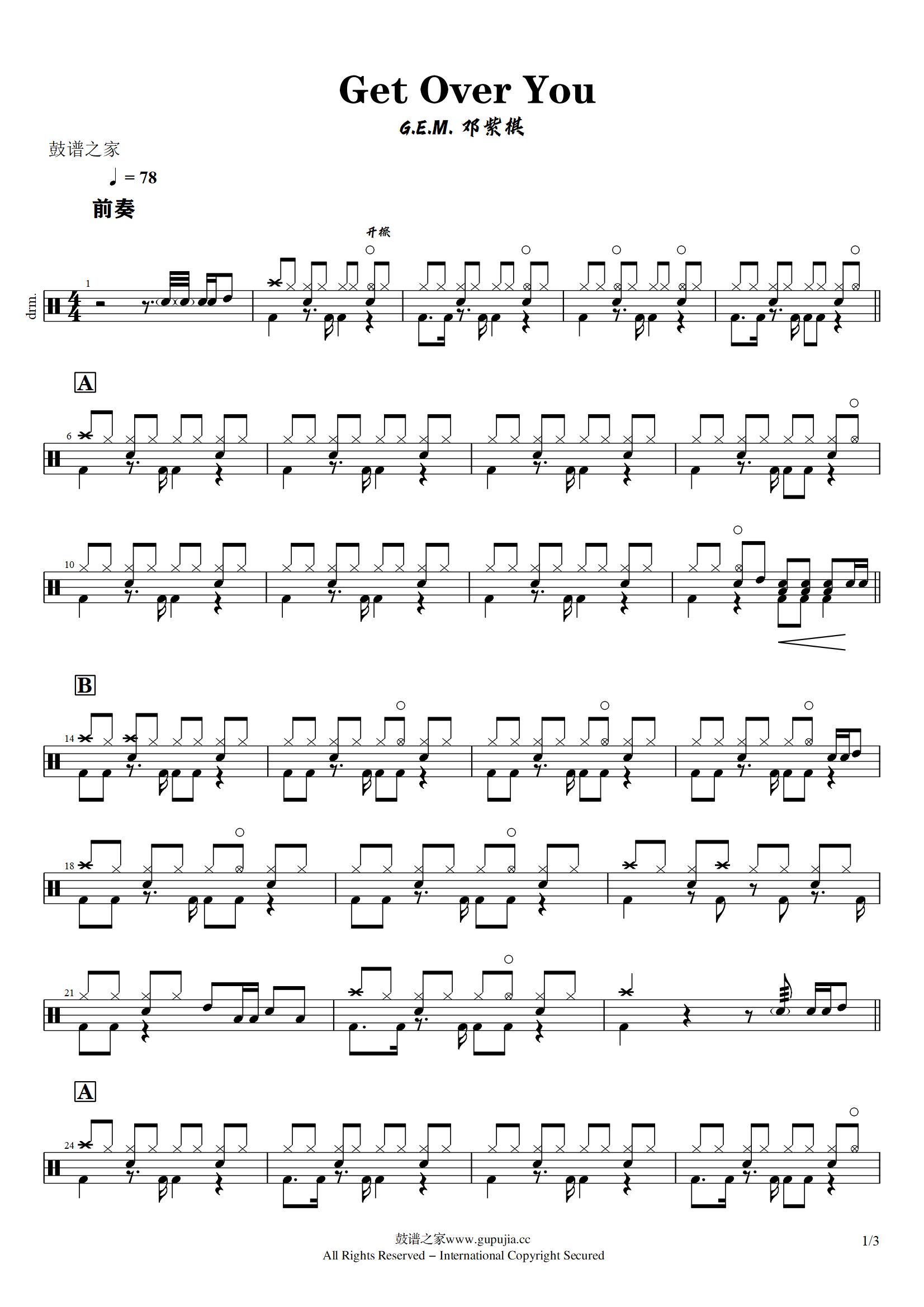 邓紫棋-Get Over You