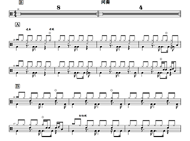 钟嘉欣-我结婚了