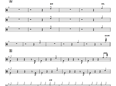 周慧敏 – 痴心换情深