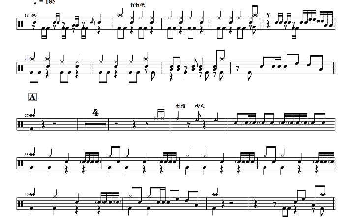 MY FIRST STORY-君のいない夜を越えて