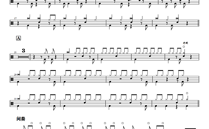 草东没有派对-老张