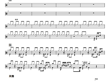 阿YueYue、戾格-沈园外