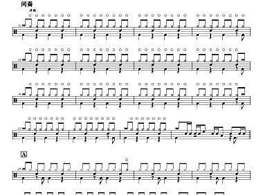 回春丹-鲜花（Live）