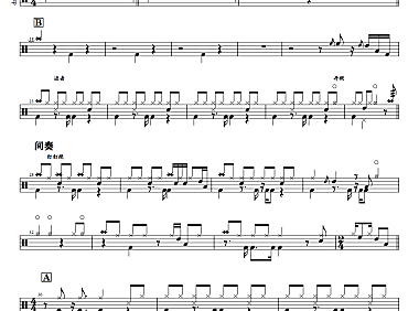 林忆莲-为你我受冷风吹