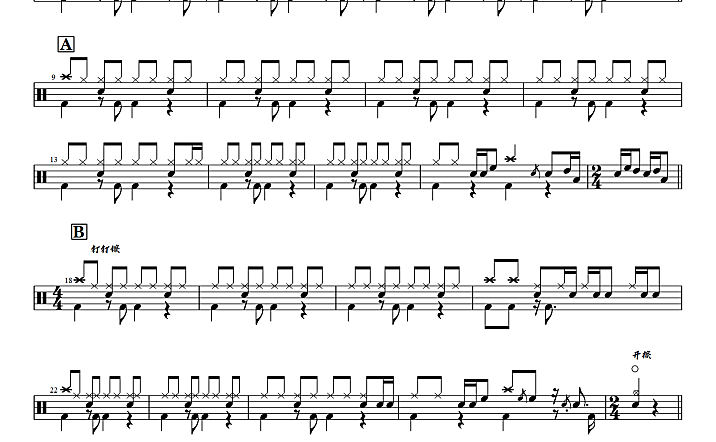 伍佰&China Blue – 世界第一等 (Live)