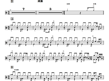 周杰伦-说好的幸福呢