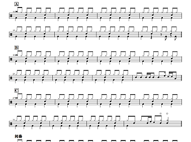 闻人听書-一笑江湖 dj版