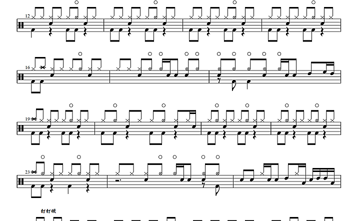 Blonde Redhead -For the Dameged Coda