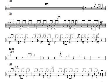 金海心-爱似水仙