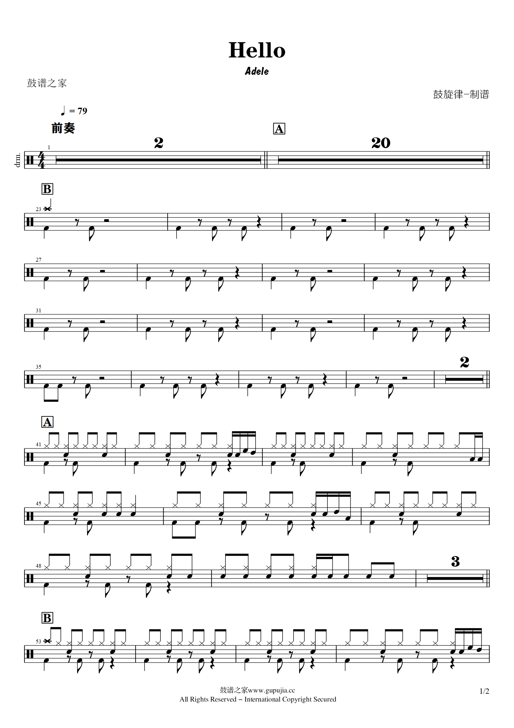 Adele-Hello 鼓谱