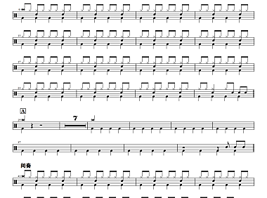 德国战车（Rammstein）-Asche Zu Asche