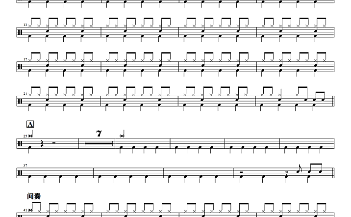 德国战车（Rammstein）-Asche Zu Asche